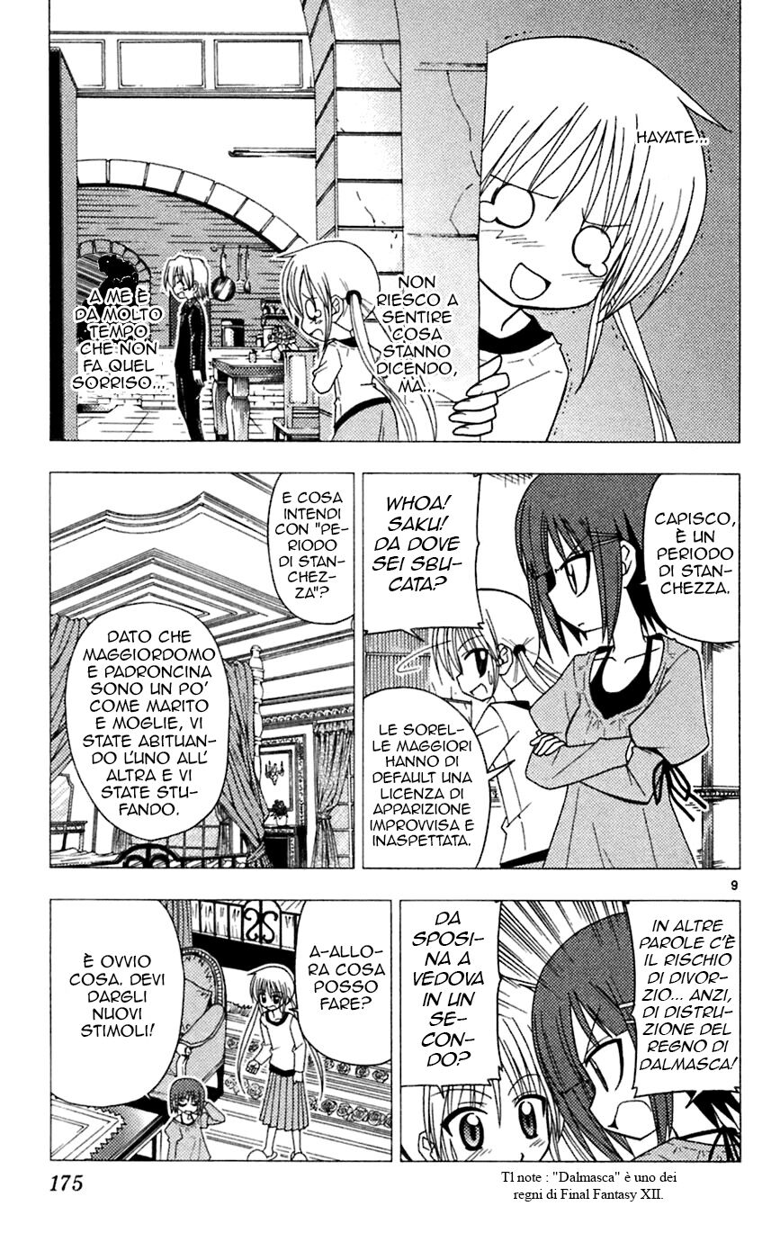 Hayate no Gotoku! Capitolo 74 page 9