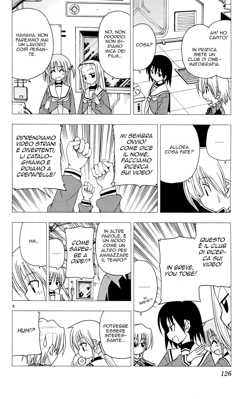 Hayate no Gotoku! Capitolo 104 page 6