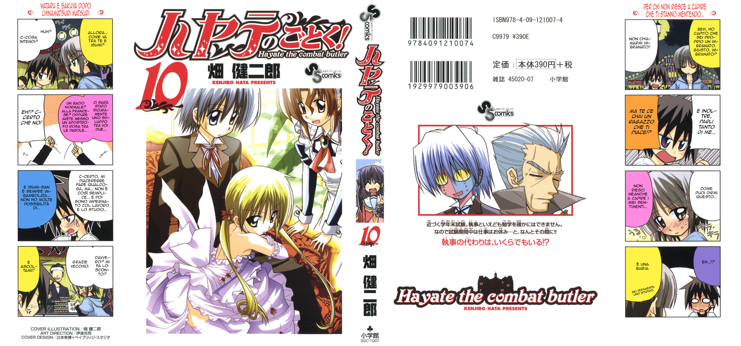 Hayate no Gotoku! Capitolo 97 page 1