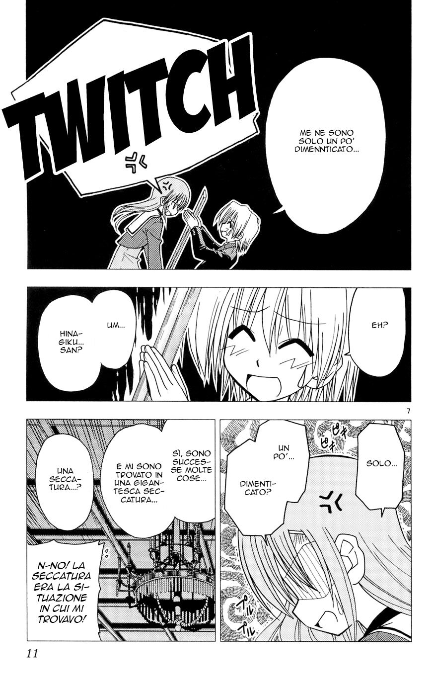 Hayate no Gotoku! Capitolo 97 page 11