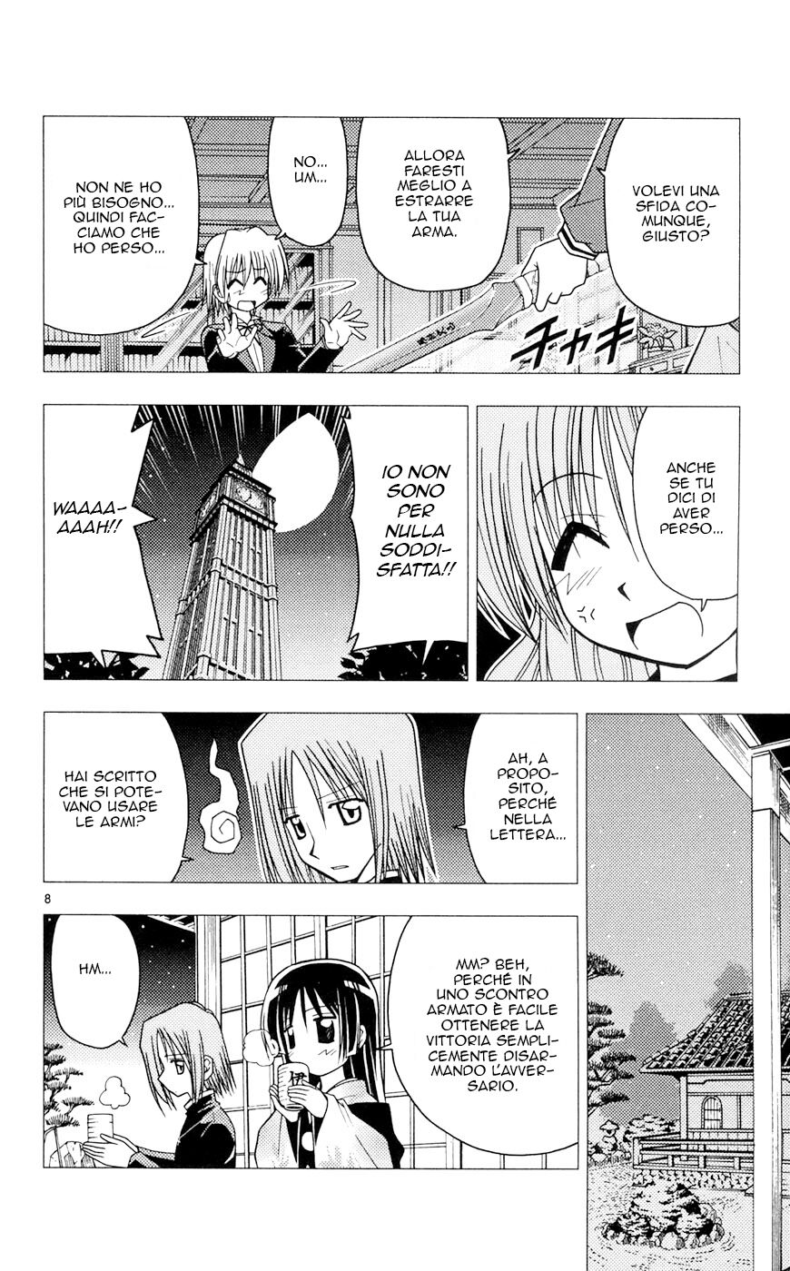 Hayate no Gotoku! Capitolo 97 page 12