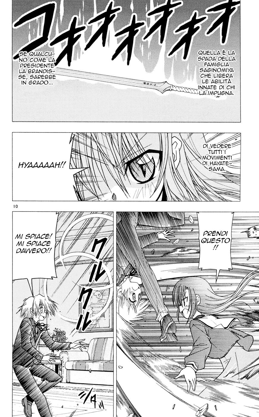 Hayate no Gotoku! Capitolo 97 page 14