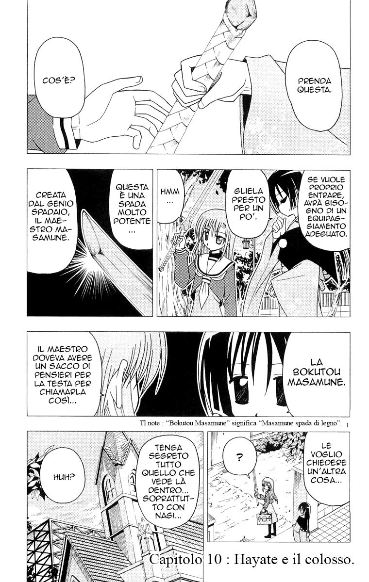 Hayate no Gotoku! Capitolo 62 page 1