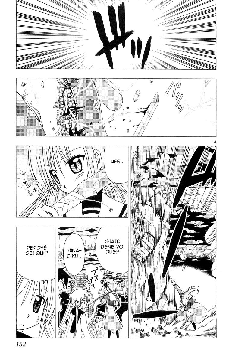 Hayate no Gotoku! Capitolo 62 page 3