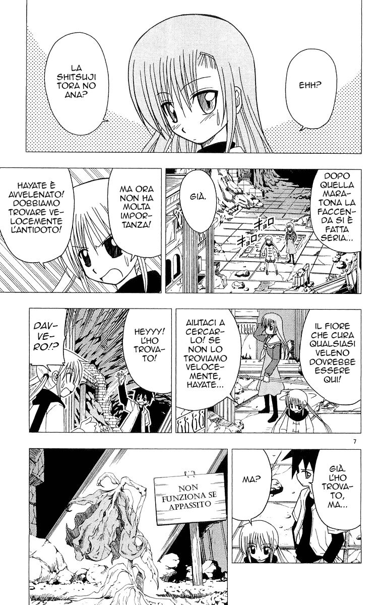 Hayate no Gotoku! Capitolo 62 page 7