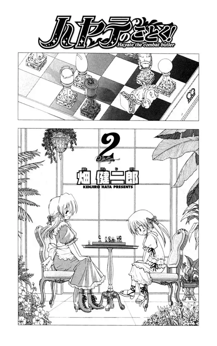 Hayate no Gotoku! Capitolo 10 page 3