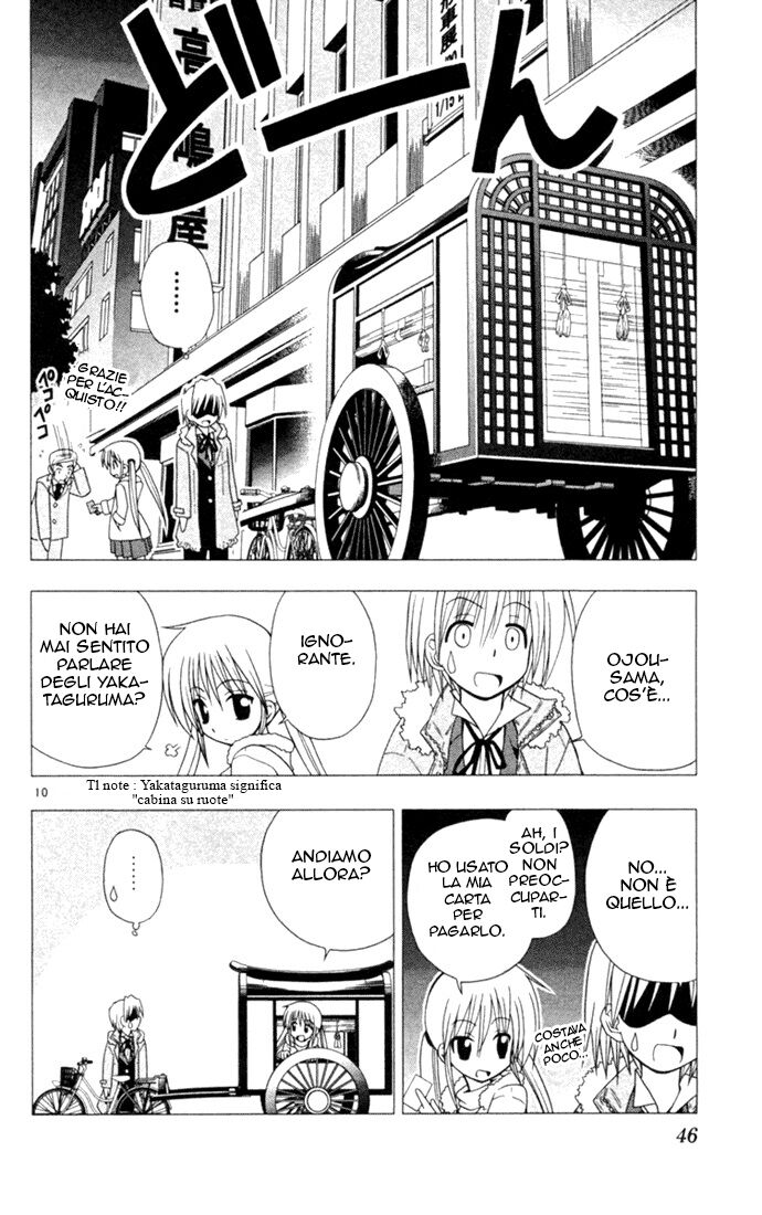 Hayate no Gotoku! Capitolo 12 page 10