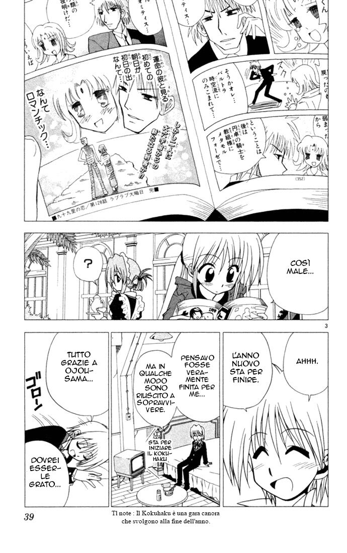 Hayate no Gotoku! Capitolo 12 page 3