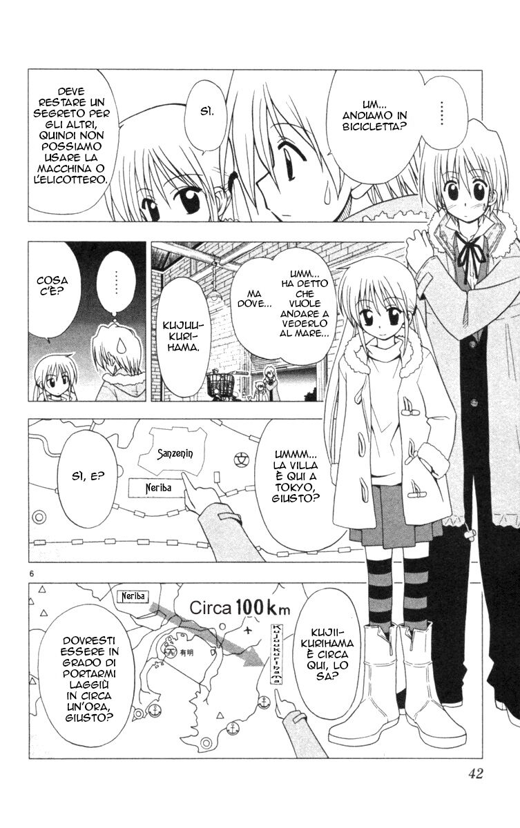 Hayate no Gotoku! Capitolo 12 page 6