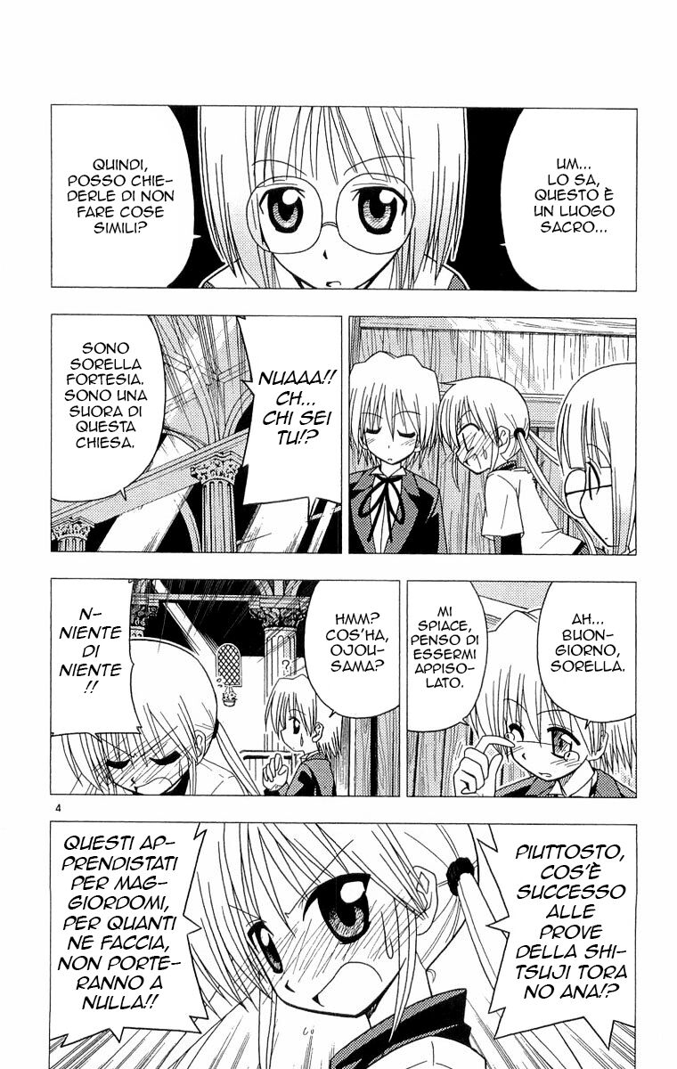 Hayate no Gotoku! Capitolo 60 page 4