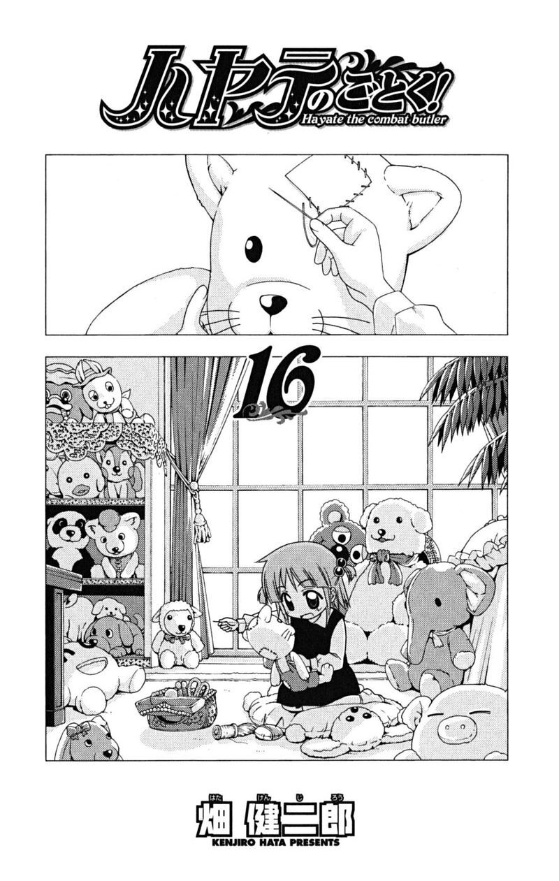 Hayate no Gotoku! Capitolo 163 page 3