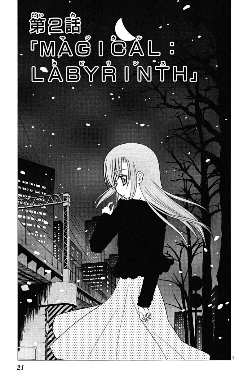 Hayate no Gotoku! Capitolo 164 page 1