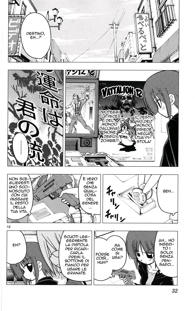 Hayate no Gotoku! Capitolo 175 page 12