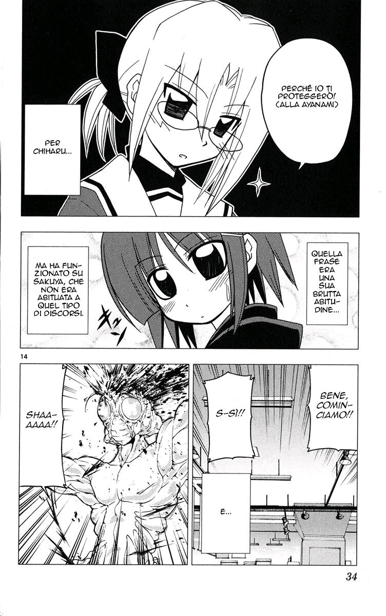 Hayate no Gotoku! Capitolo 175 page 14