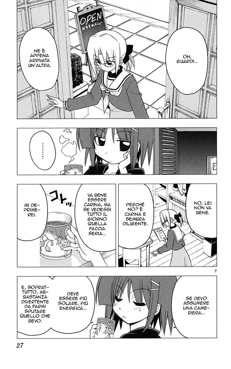 Hayate no Gotoku! Capitolo 175 page 7