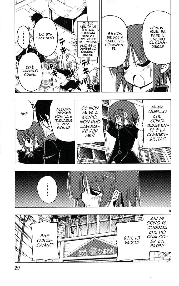 Hayate no Gotoku! Capitolo 175 page 9