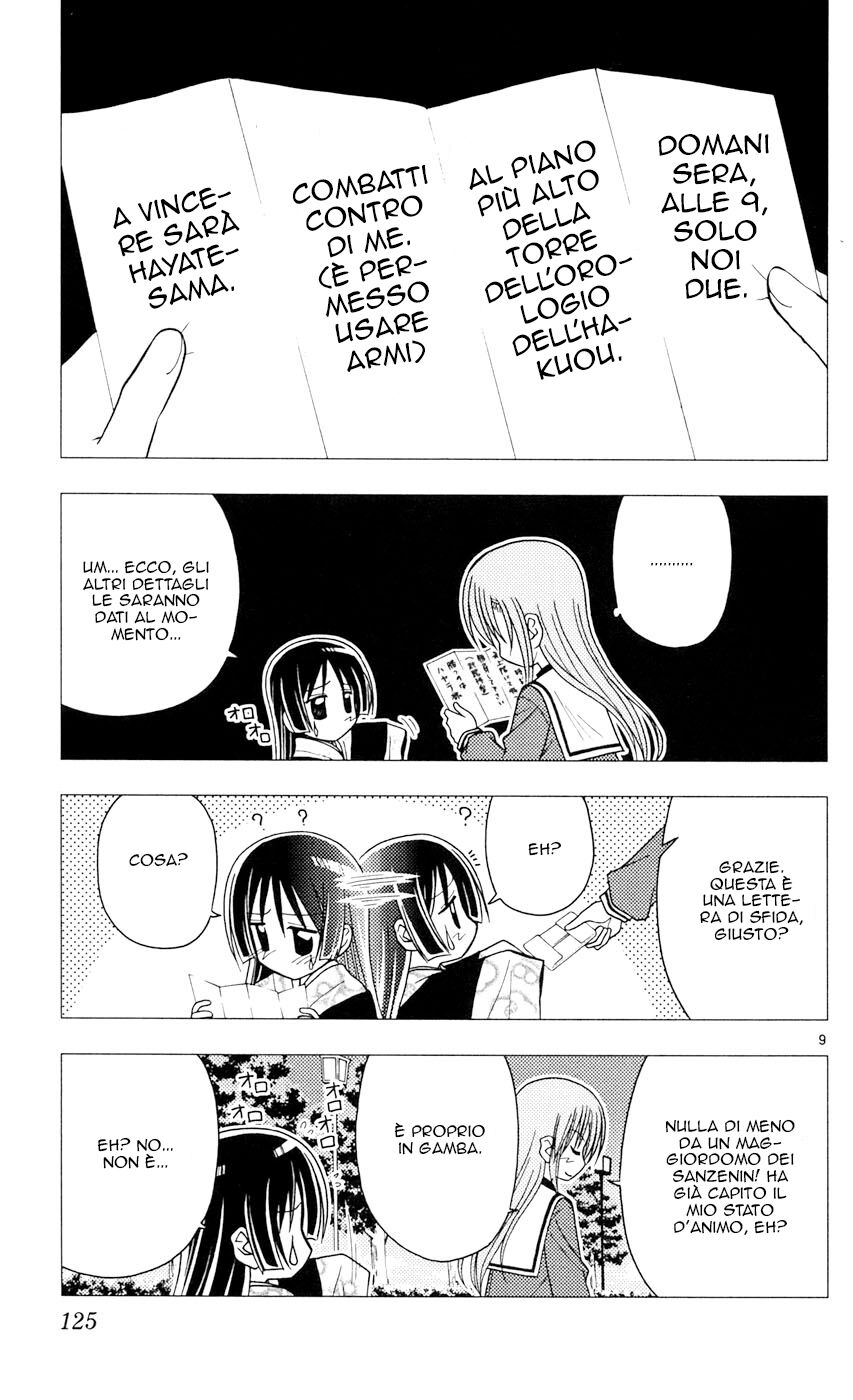 Hayate no Gotoku! Capitolo 93 page 9