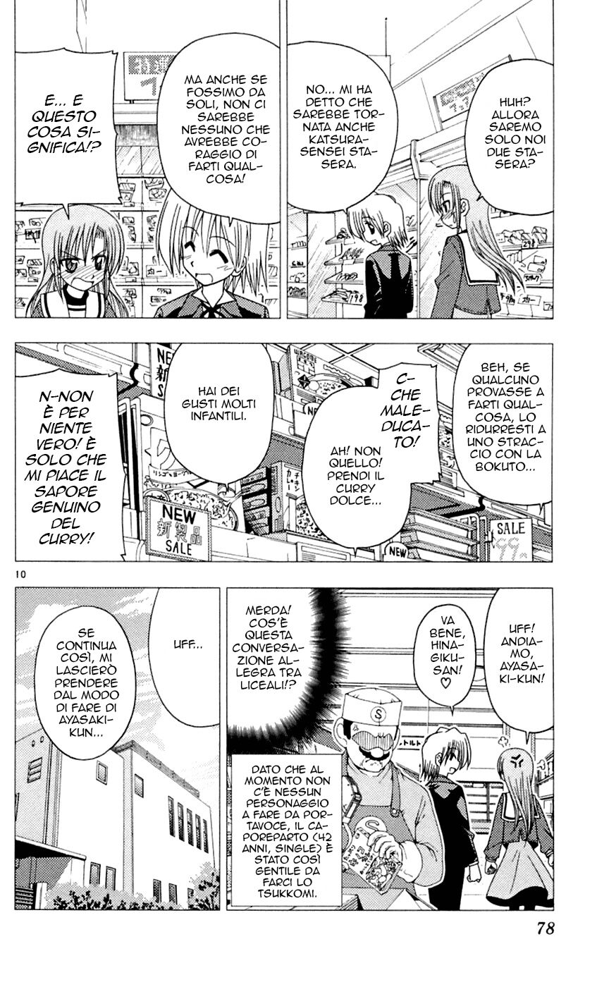 Hayate no Gotoku! Capitolo 79 page 10