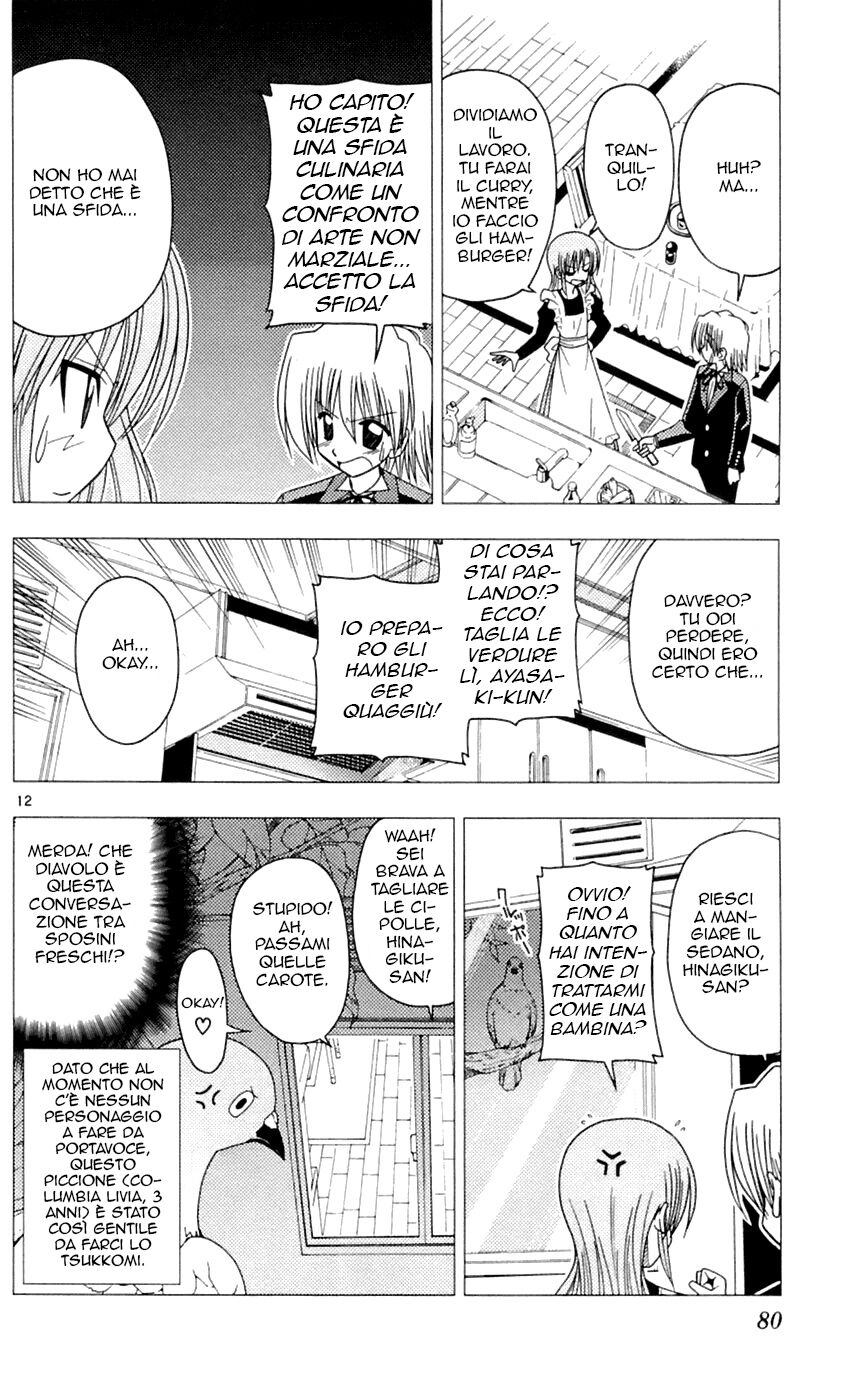 Hayate no Gotoku! Capitolo 79 page 12