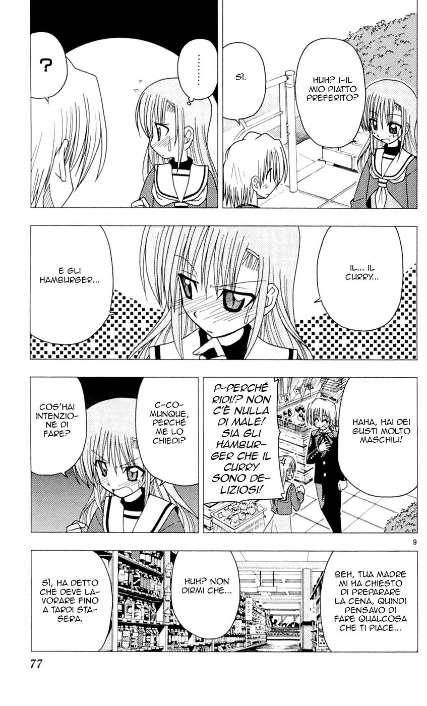 Hayate no Gotoku! Capitolo 79 page 9