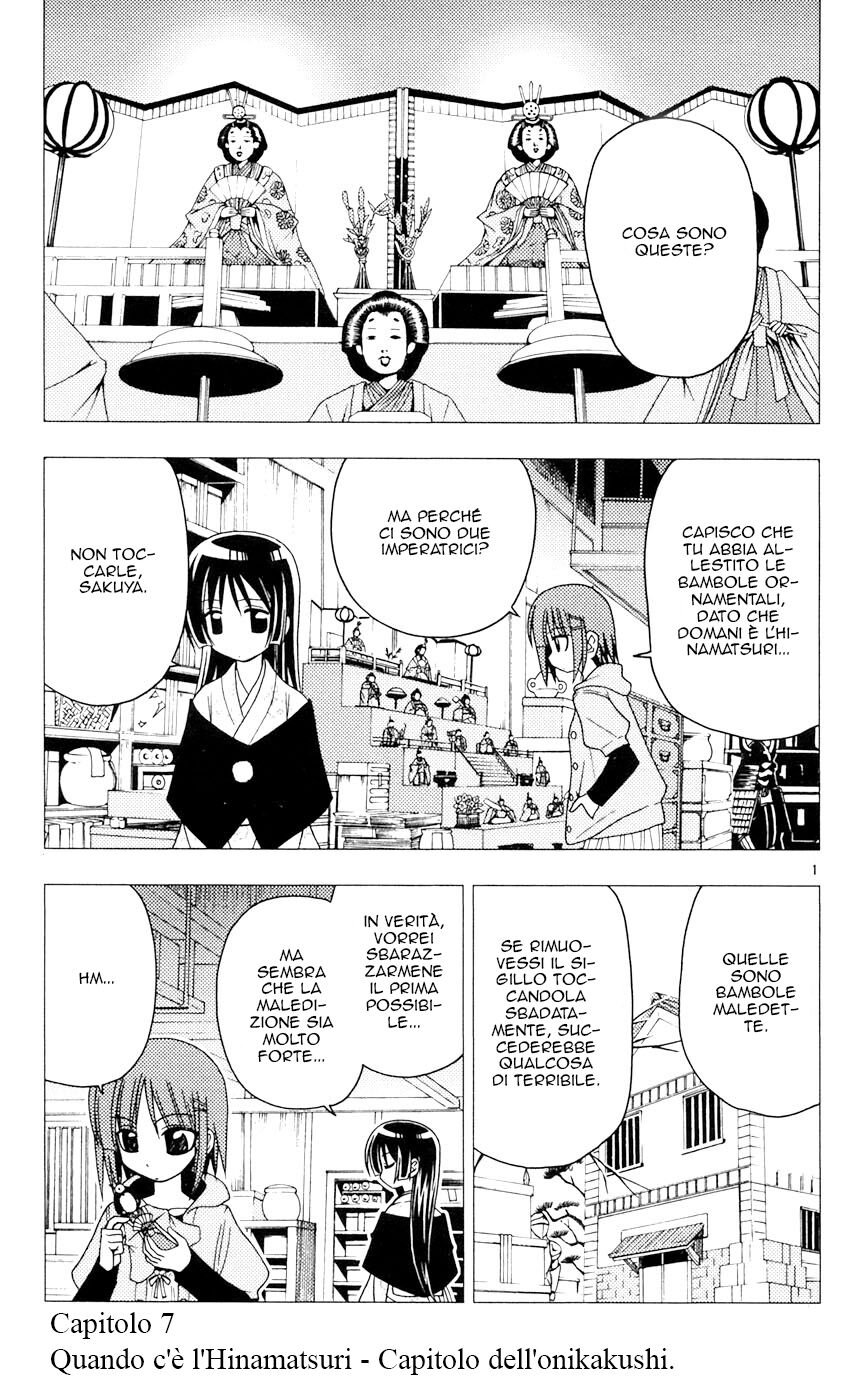 Hayate no Gotoku! Capitolo 92 page 1