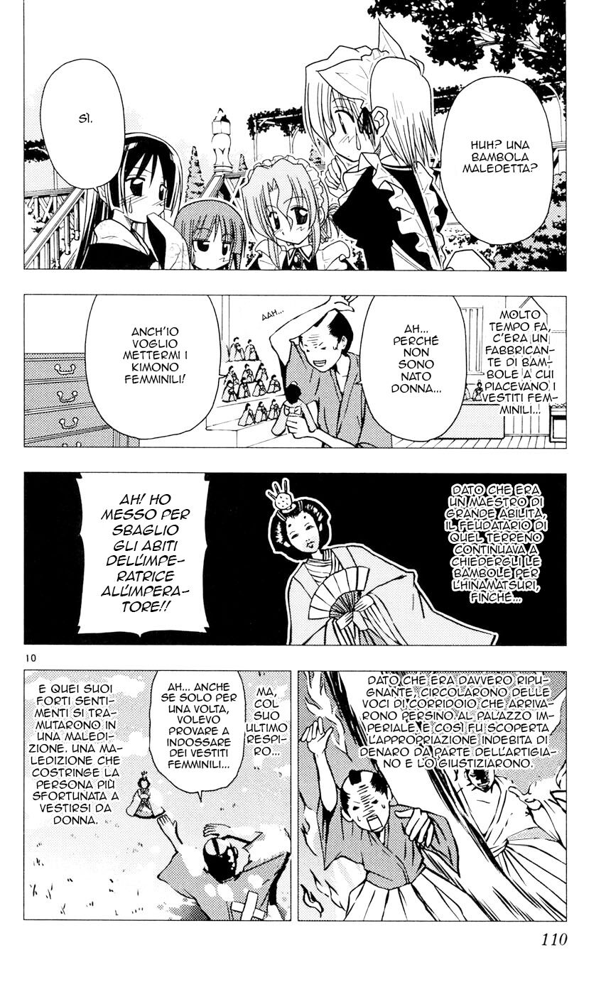 Hayate no Gotoku! Capitolo 92 page 10