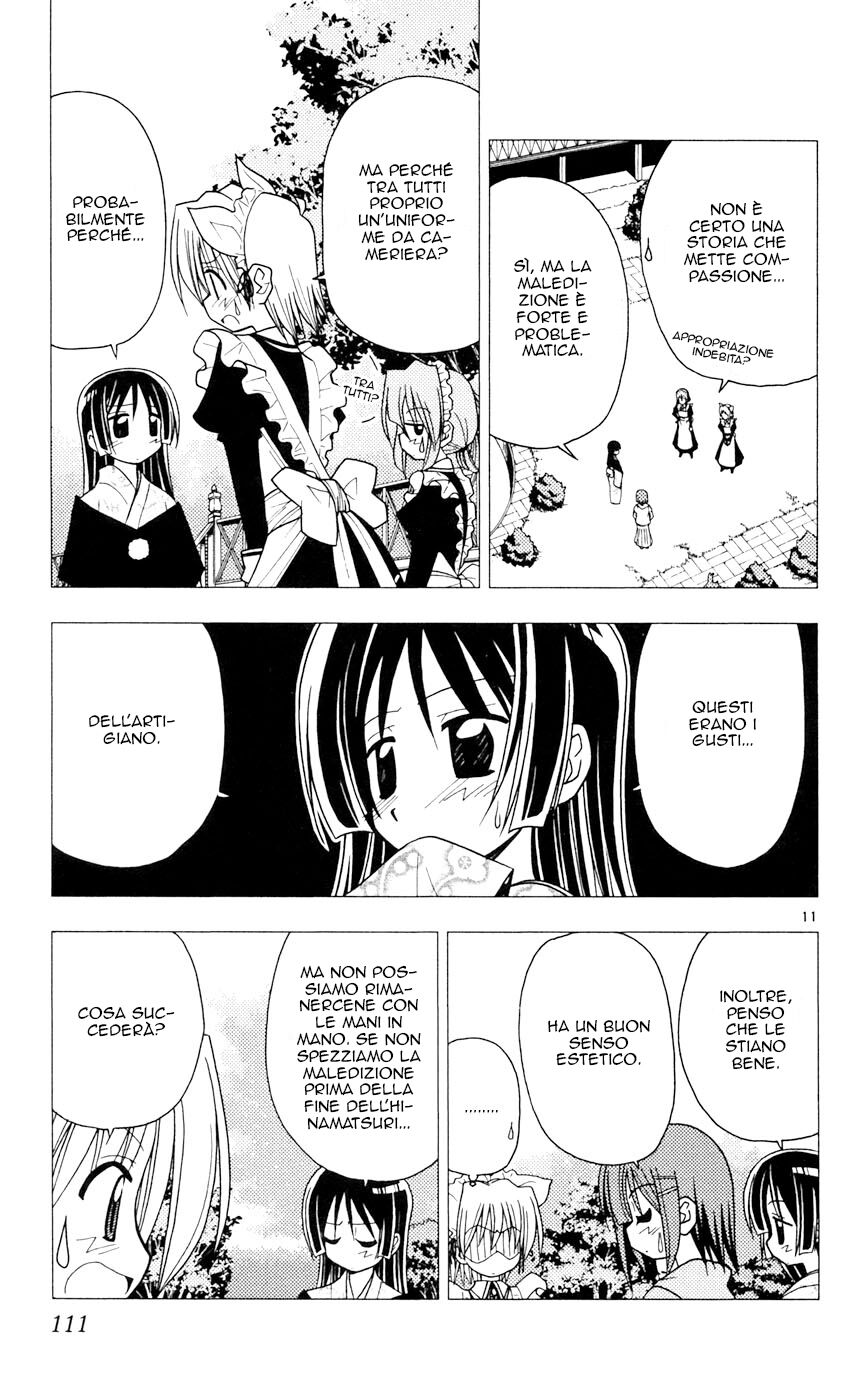 Hayate no Gotoku! Capitolo 92 page 11