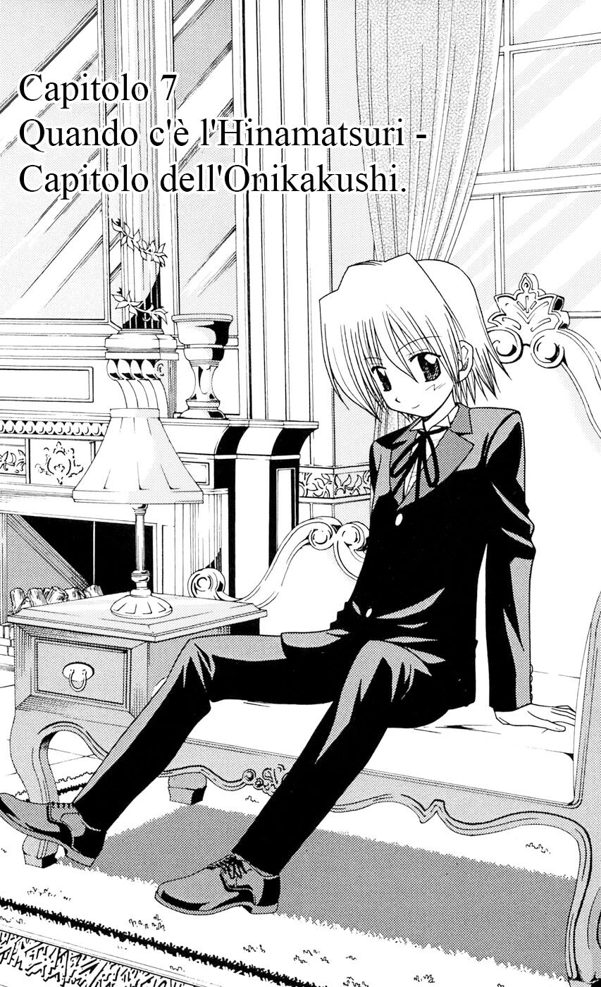 Hayate no Gotoku! Capitolo 92 page 3