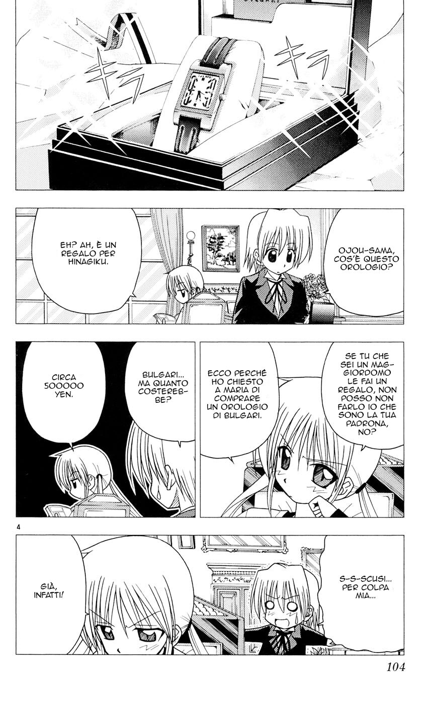 Hayate no Gotoku! Capitolo 92 page 4