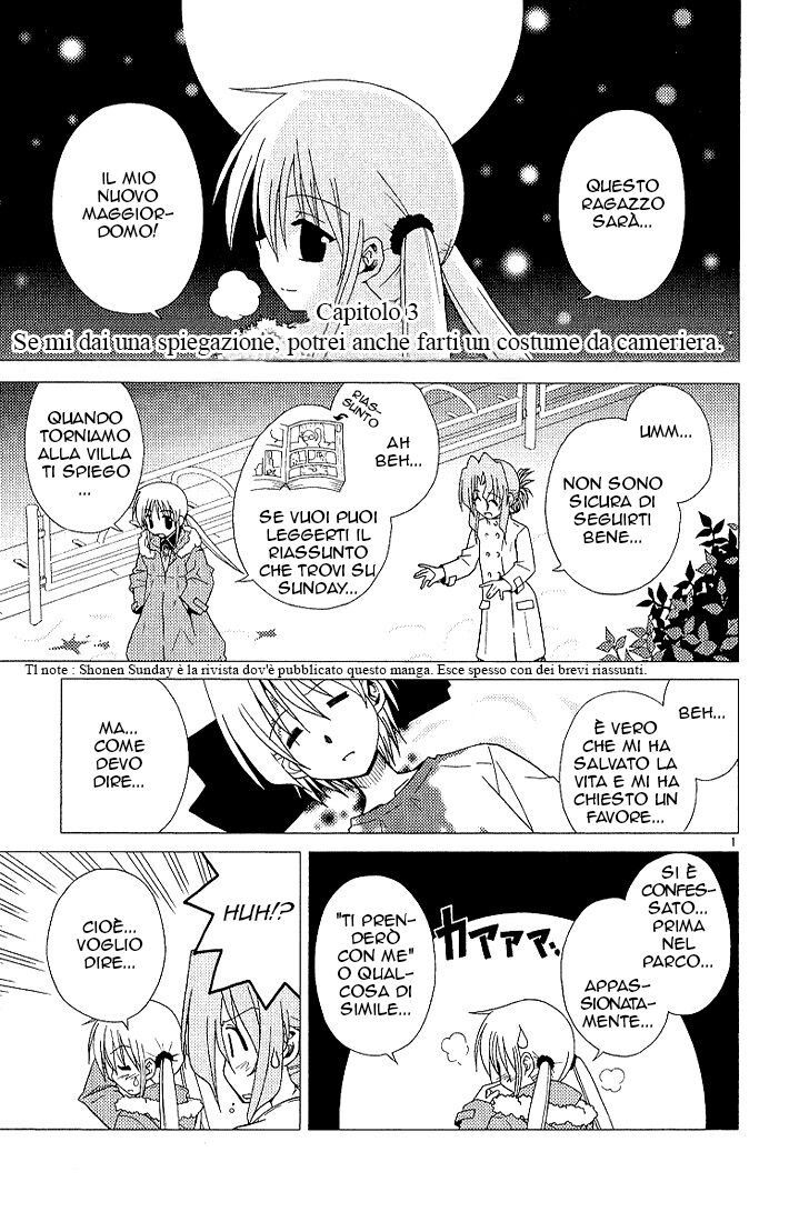 Hayate no Gotoku! Capitolo 03 page 1