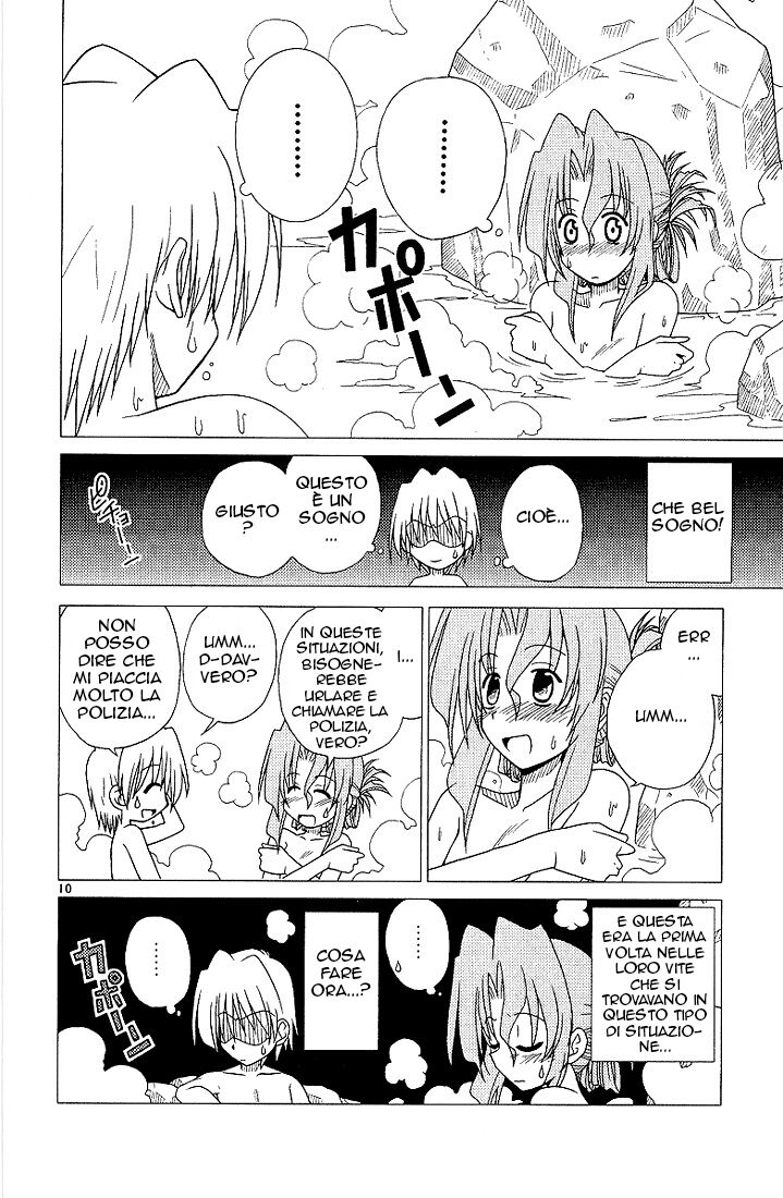 Hayate no Gotoku! Capitolo 03 page 10