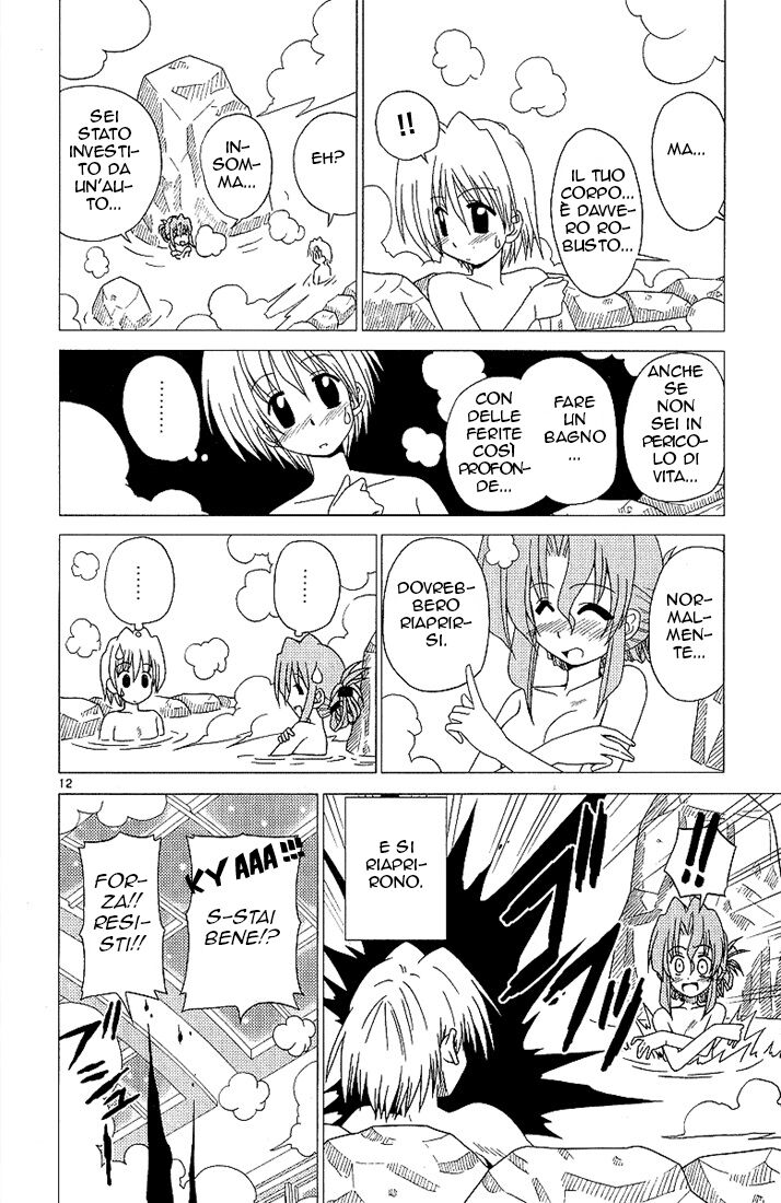 Hayate no Gotoku! Capitolo 03 page 12