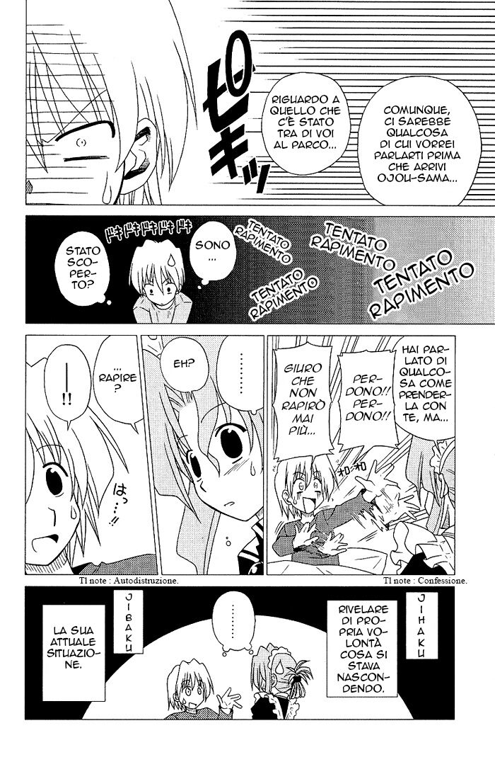 Hayate no Gotoku! Capitolo 03 page 16