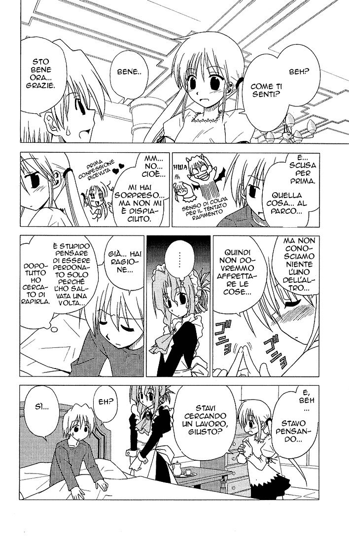 Hayate no Gotoku! Capitolo 03 page 18