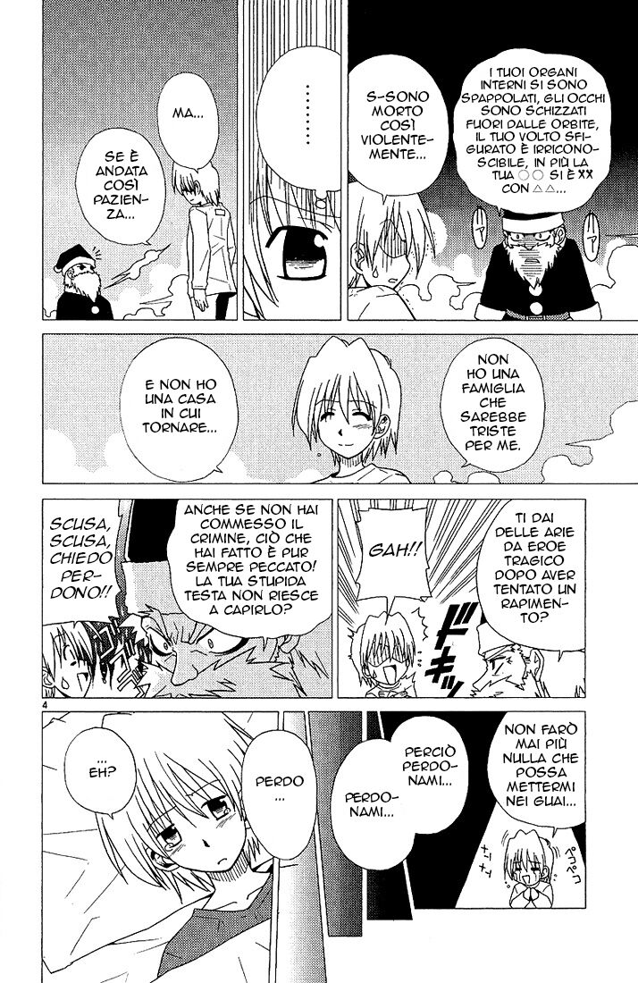 Hayate no Gotoku! Capitolo 03 page 4