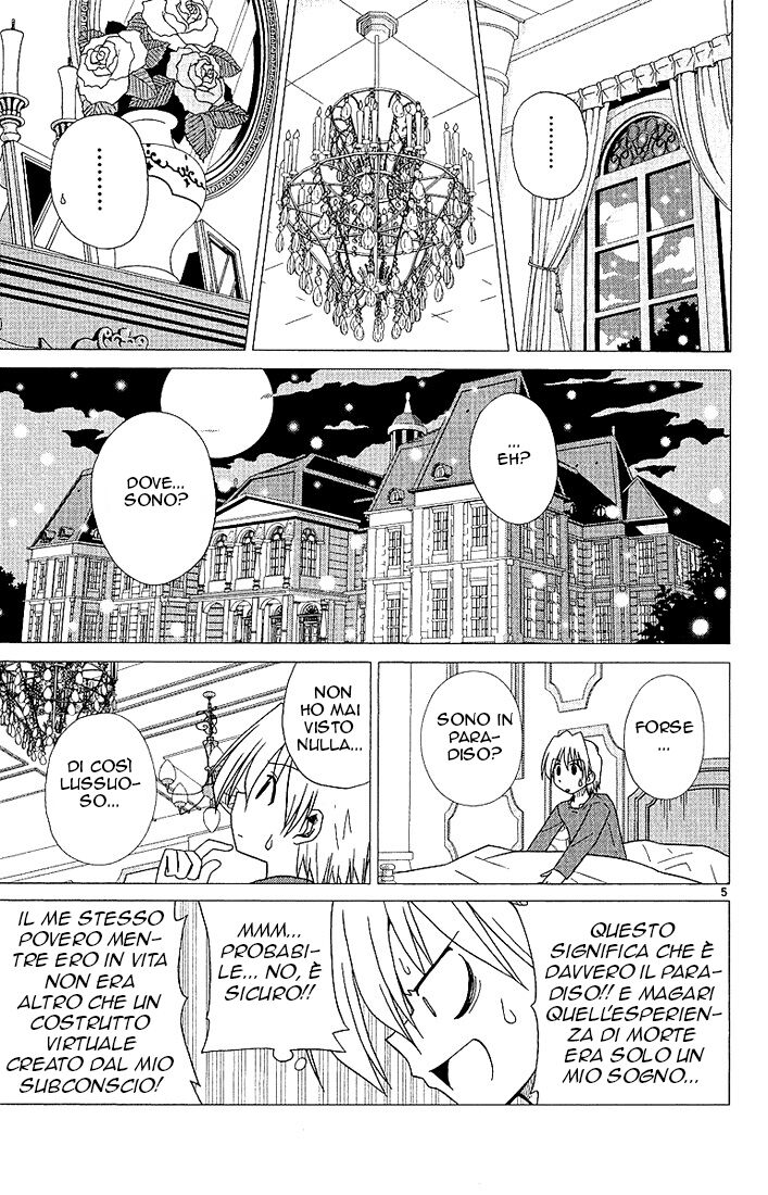 Hayate no Gotoku! Capitolo 03 page 5