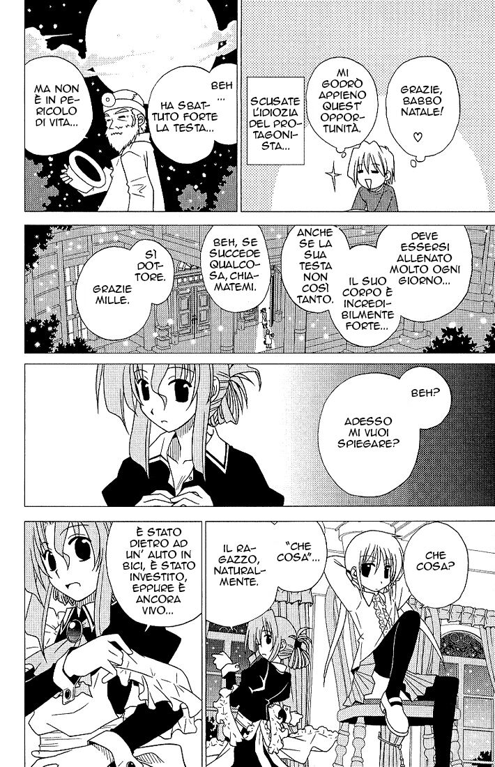 Hayate no Gotoku! Capitolo 03 page 6