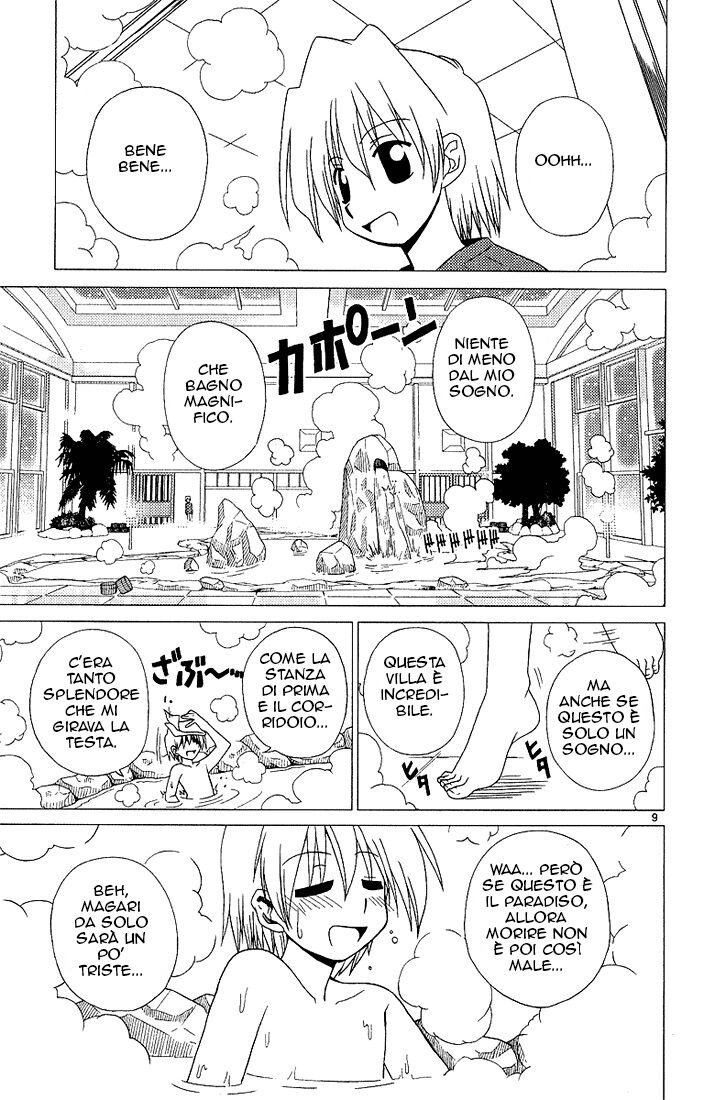 Hayate no Gotoku! Capitolo 03 page 9