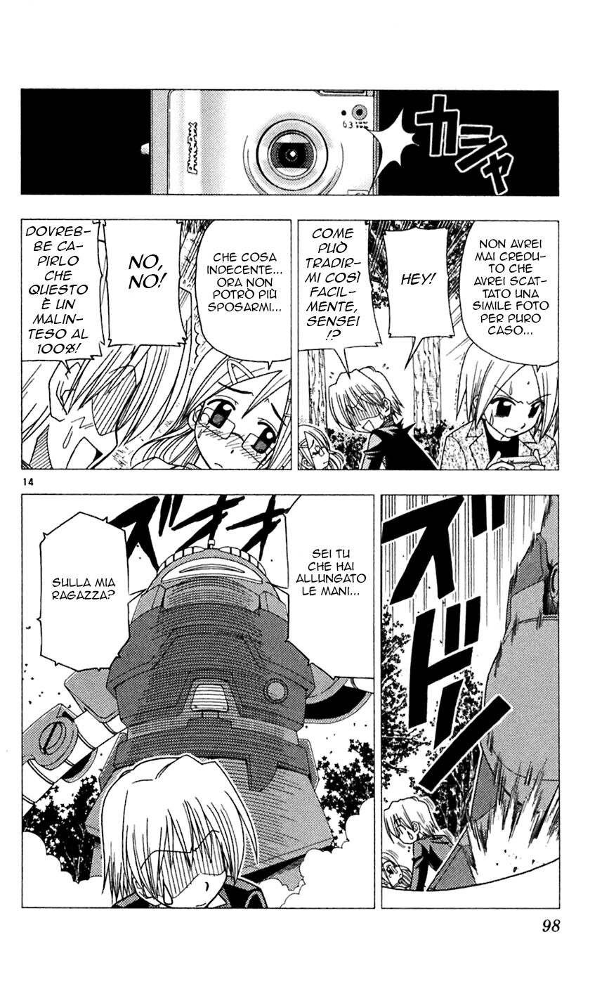 Hayate no Gotoku! Capitolo 69 page 14