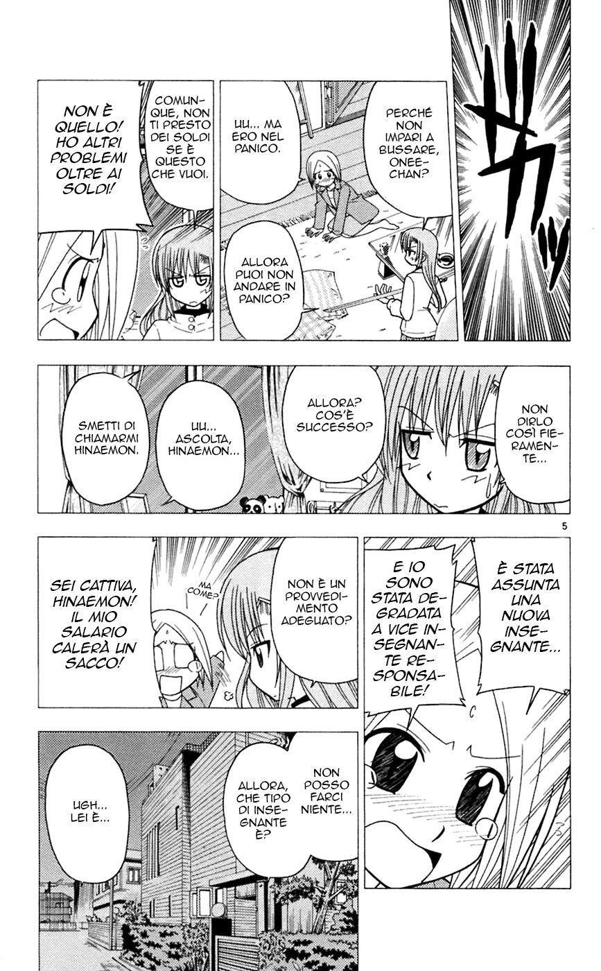 Hayate no Gotoku! Capitolo 69 page 5