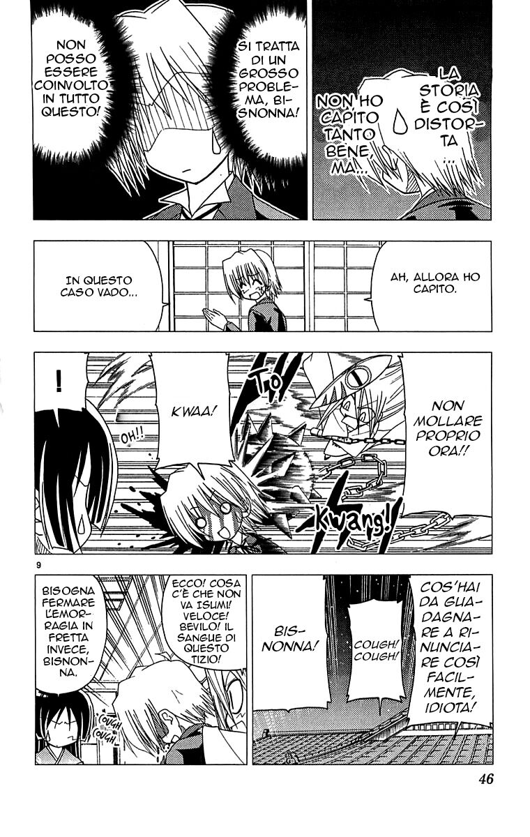 Hayate no Gotoku! Capitolo 121 page 9