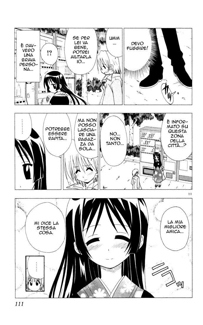 Hayate no Gotoku! Capitolo 16 page 11