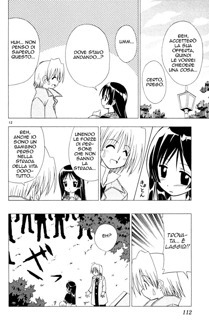 Hayate no Gotoku! Capitolo 16 page 12