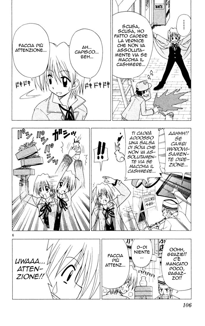 Hayate no Gotoku! Capitolo 16 page 6