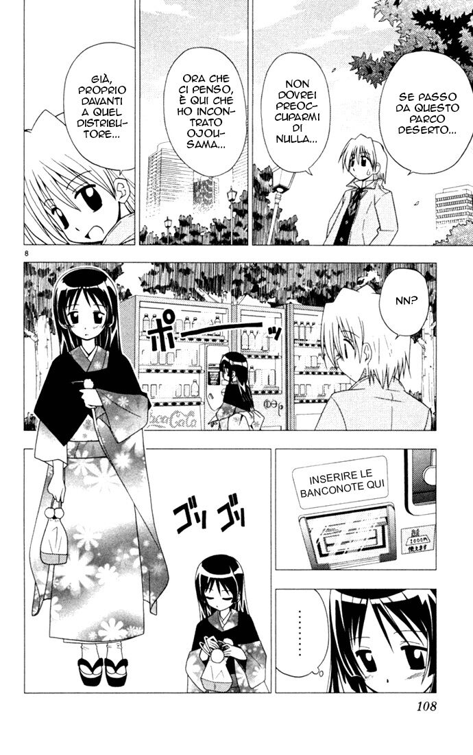 Hayate no Gotoku! Capitolo 16 page 8