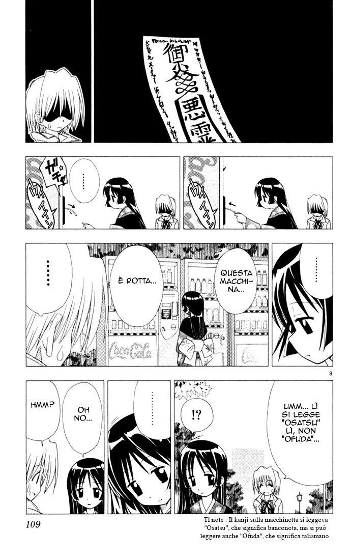 Hayate no Gotoku! Capitolo 16 page 9