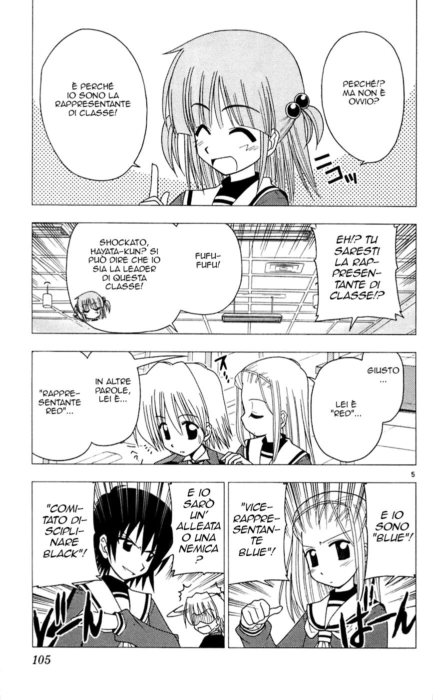 Hayate no Gotoku! Capitolo 70 page 5