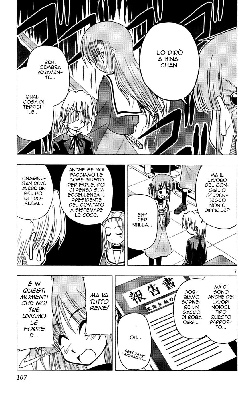 Hayate no Gotoku! Capitolo 70 page 7