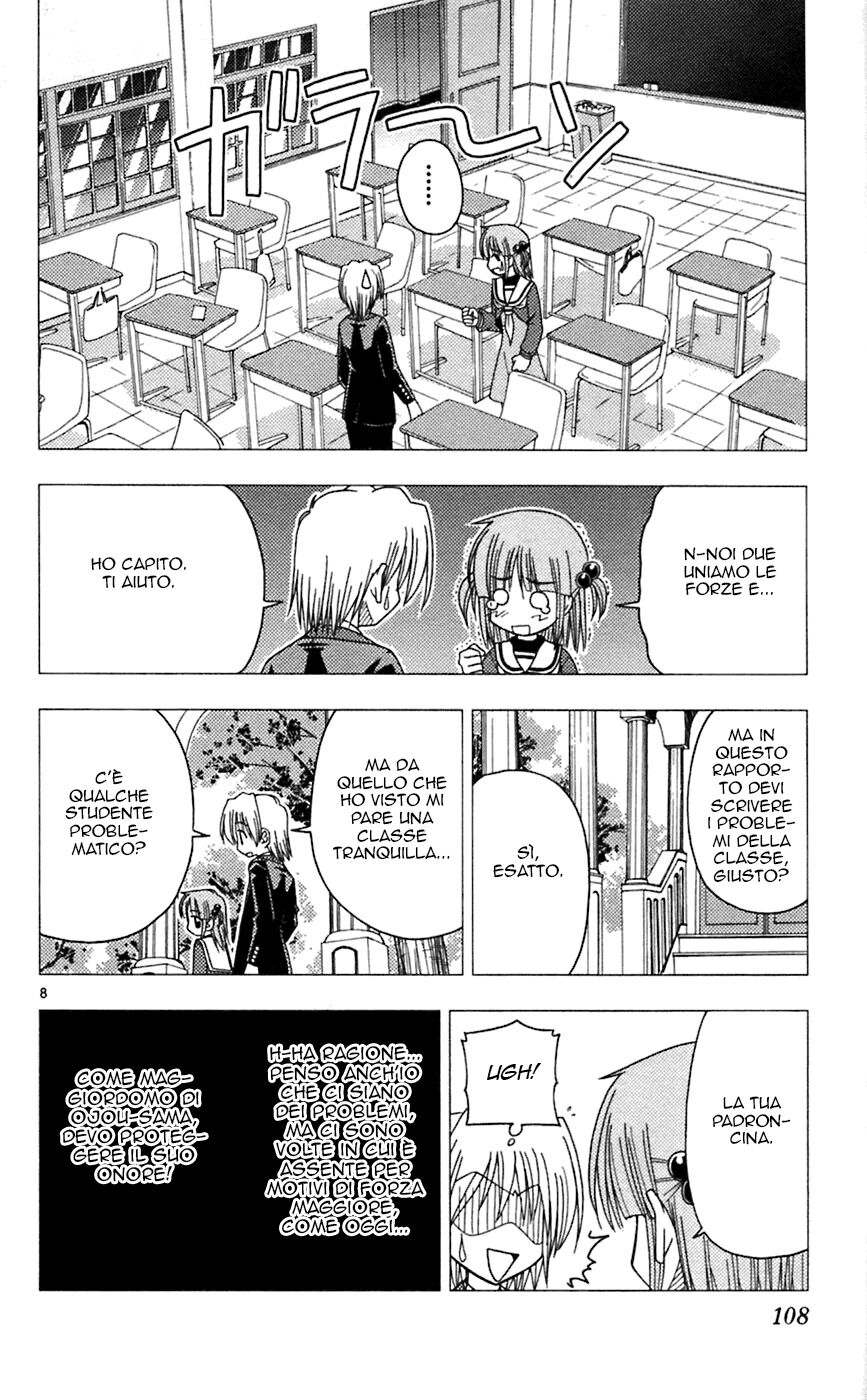 Hayate no Gotoku! Capitolo 70 page 8