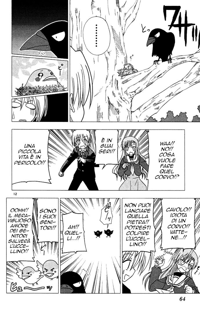 Hayate no Gotoku! Capitolo 35 page 12